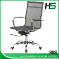 High quality ergonomic types of office chair